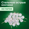 Силовые кнопки-гвоздики BRAUBERG CLEAR & GOLD, прозрачные с золотистым (шарики), 100 штук, 11 мм, 272760 - МСК «Форвард»