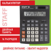 7153321988cd126a7a4ec1a8acec5d13_x