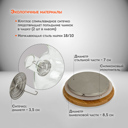 Чайник заварочный 1500 мл "Бочонок", жаропрочное стекло, спиральное сито, DASWERK, 608645 - МСК «Форвард»