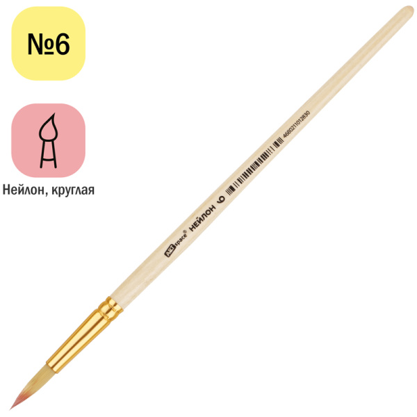 Кисть синтетика, ArtSpace, круглая №06, пакет, европодвес упаковка 10шт NH6_3283 206264 - МСК «Форвард»