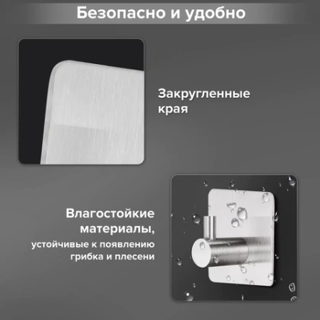 Крючки самоклеящиеся универсальные 4,5x4,5 см, КОМПЛЕКТ 4 шт., сталь, серебристые, LAIMA Home, 608785 - МСК «Форвард»