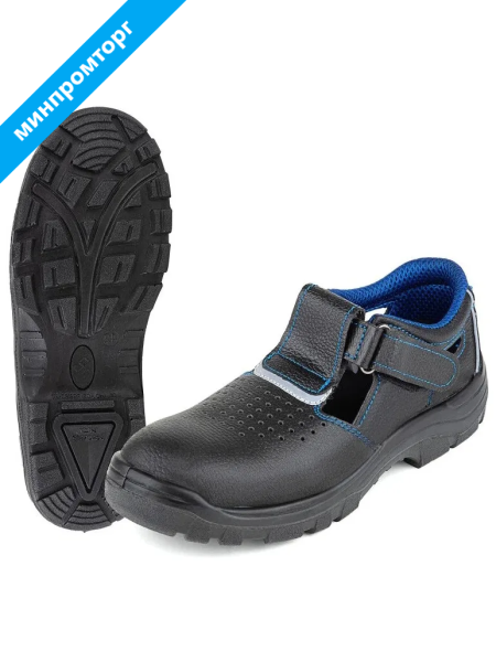 Полуботинки с перфорацией (сандалии) Prosafe 21 ПУ из кожи с металлическим подноском чёрные (размер 37) 1413839 минпромторг