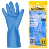 Перчатки нитриловые SCAFFA "Практик", хлопчатобумажное напыление, КЩС-1, размер 11, XXL (экстра большой), синие, 00-01017724 701658 - МСК «Форвард»