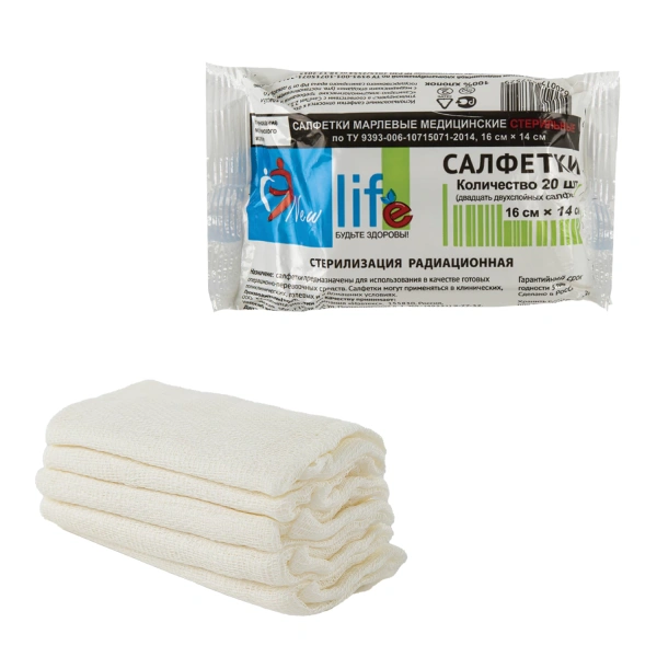 Салфетка марлевая стерильная NEW LIFE КОМПЛЕКТ 20 шт, 2 слоя, 16х14см, пл. 30 (±2) г/м2, 630556