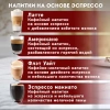 Кофемашина капсульная 3 в 1 для молотого кофе и капсул DOLCE GUSTO и NESPRESSO, SONNEN CM510, 1450 Вт, объем 0,6 л, 456336 - МСК «Форвард»