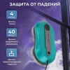 Робот-мойщик окон SONNEN Tech RWC-124 DUAL SPRAY, датчик от падения, 26 салфеток, приложение, 456237 - МСК «Форвард»