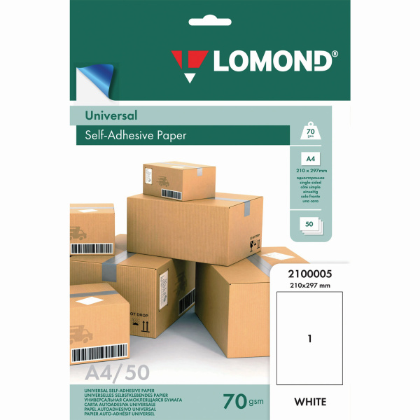 Этикетка самоклеящаяся 210х297мм, 1 этикетка, белая, 70г/м2, 50л, LOMOND, 2100005 121019