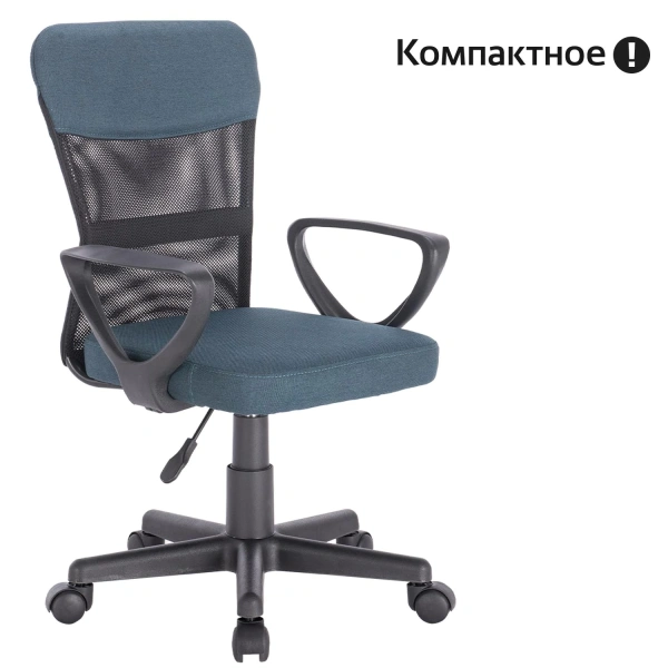 Кресло подростковое  компактное BRABIX Jet MG-315, серо-синее, 531842
