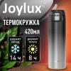 Термокружка 420 мл JOYLUX (ДЖОЙЛЮКС) ULTRA GRADIENT, нержавеющая сталь SUS304, черный/серый, 700274 - МСК «Форвард»