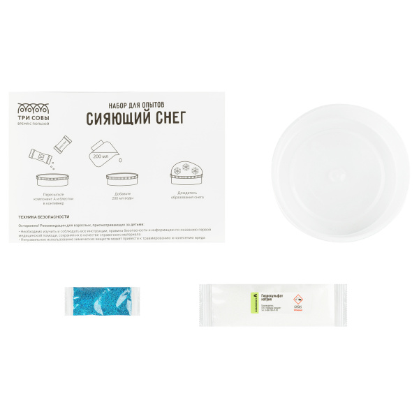 Набор для проведения опытов ТРИ СОВЫ "Искусственный сияющий снег", картонная коробка, европодвес EX173T 359356 - МСК «Форвард»