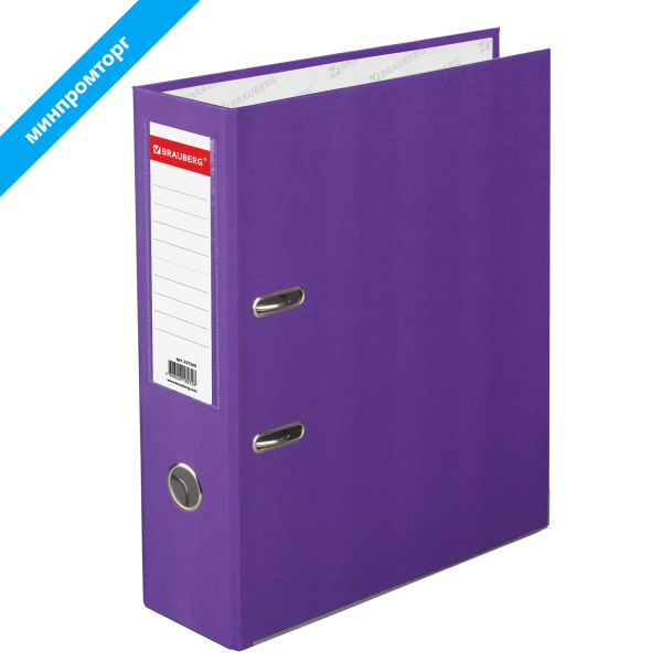 Папка-регистратор BRAUBERG с покрытием из ПВХ, 80 мм, с уголком, фиолет. (удв. срок службы), 227200