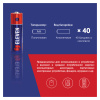 Батарейка Eleven AA (LR6) КОМПЛЕКТ 40шт алкалиновая, OS40 301749 - МСК «Форвард»