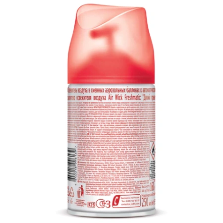 Сменный баллон 250 мл, AIRWICK "Дикий гранат", для автоматических освежителей, универсальный 601848 - МСК «Форвард»