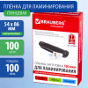 b038176db7fe6616b98671d83e4e96ac_x