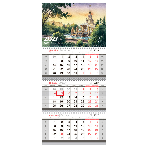 Календарь квартальный 3 бл. на 3 гр., 295*660 мм BG "Парк", с бегунком, 2027г 390935 - МСК «Форвард»