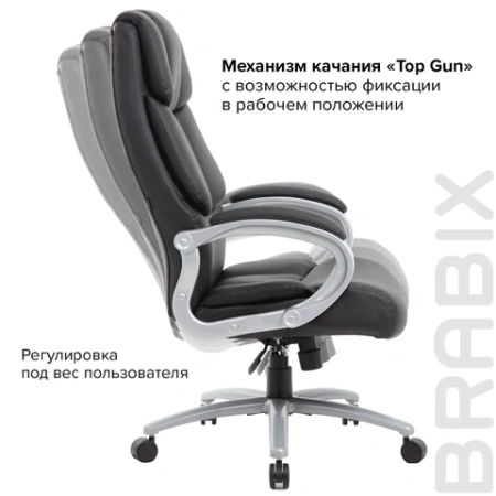 Кресло офисное BRABIX PREMIUM "Blocks HD-008", НАГРУЗКА до 200 кг, экокожа, черное, 531944 - МСК «Форвард»