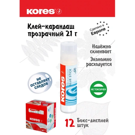 Клей-карандаш Kores 21 г прозрачный 716578 - МСК «Форвард»