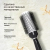 Расческа для волос термобрашинг 24,5х6х4,5 см, круглая + щетка для чистки В ПОДАРОК, MONTE VITA (МОНТЕ ВИТА), 457433 - МСК «Форвард»