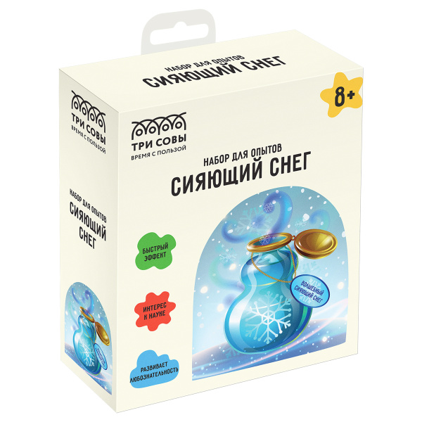 Набор для проведения опытов ТРИ СОВЫ "Искусственный сияющий снег", картонная коробка, европодвес EX173T 359356 - МСК «Форвард»