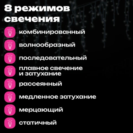 Звезда на ель ЗОЛОТАЯ СКАЗКА 10 LED, 16,5 см, прозрачный корпус, 3 цвета, на батарейках, 591272 - МСК «Форвард»