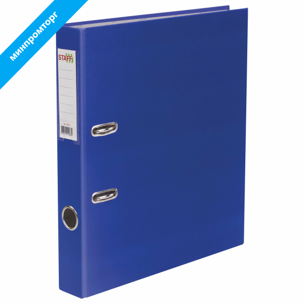 Папка-регистратор STAFF Manager с покрытием из ПВХ, 50 мм, без уголка, синяя, 225977