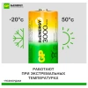 Батарейки аккумуляторные GP ReEnergy Ni-Mh КОМПЛЕКТ 2 шт., С (HR14), 3000 mAh, 300CHCRGY-2CRCB2 458470 - МСК «Форвард»
