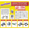 8f9d57350e2a5915bf4bd11b0761ad1c_x