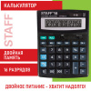 b87aa4b5c8ba796dd8b6feeb05ad66cb_x