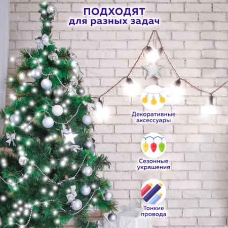 Крючки самоклеящиеся для гирлянд и проводов 1,5х1,5 см, КОМПЛЕКТ 18 шт., LAIMA Home, 608795 - МСК «Форвард»