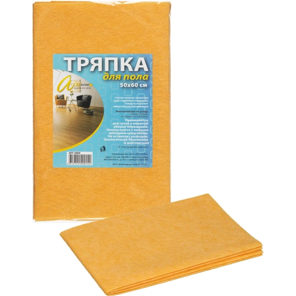 Тряпка для пола 50x60 см вискоза 120 г/кв.м оранжевая  2397637 - МСК «Форвард»