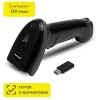 Сканер штрих и QR кода беспроводной (сканирование до 20 см) MERTECH CL-2210 P2D Dongle, 4794 291257 - МСК «Форвард»