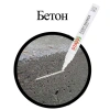 Маркер-краска лаковый (paint marker) 2-4 мм, БЕЛЫЙ, НИТРО-ОСНОВА, STAFF PROFIT, для любых поверхностей, 152577 - МСК «Форвард»