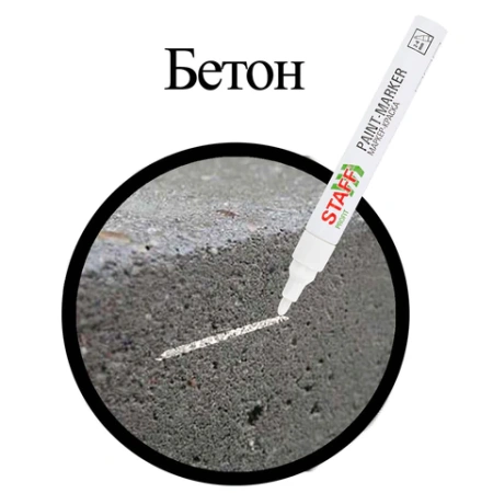 Маркер-краска лаковый (paint marker) 2-4 мм, БЕЛЫЙ, НИТРО-ОСНОВА, STAFF PROFIT, для любых поверхностей, 152577 - МСК «Форвард»