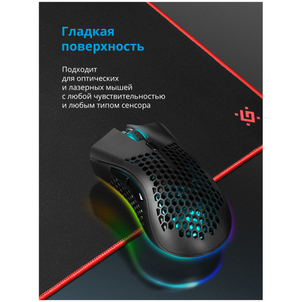 Коврик для мыши Defender Black XXL 400*355*3мм, ткань+резина 50559 266663 - МСК «Форвард»