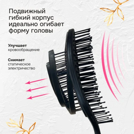Расческа для волос массажная 22х7 см, НАБОР 2 шт. + щетка для чистки В ПОДАРОК, MONTE VITA (МОНТЕ ВИТА), 457435 - МСК «Форвард»
