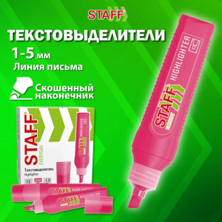 Текстовыделитель STAFF "EVERYDAY HL-707", РОЗОВЫЙ, линия 1-5 мм, скошенный наконечник, 152544 - МСК «Форвард»