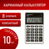 194f3f6b3c4fba1b8e8cd2712e0cd62f_x
