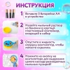 Мыльные пузыри "Вентилятор автоматический", 100 мл, ЮНЛАНДИЯ, 664484 - МСК «Форвард»
