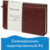 Изображение загружено обработкой