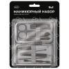Универсальный набор для маникюра и педикюра 9 в 1 в футляре, MINI, черный карбон, блистер, WBZ (ВБЗ), 609496 - МСК «Форвард»