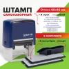 Штамп самонаборный 8-строчный STAFF, оттиск 60х40 мм, "Printer 8027", КАССЫ В КОМПЛЕКТЕ, 237430 - МСК «Форвард»