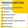 Тарелка одноразовая бумажная 230 мм, 100 штук, СТАНДАРТ, жиростойкая ламинированная, LAIMA, 608086 - МСК «Форвард»