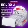 3e66956b4a2aa6a95b0db55545708766_x