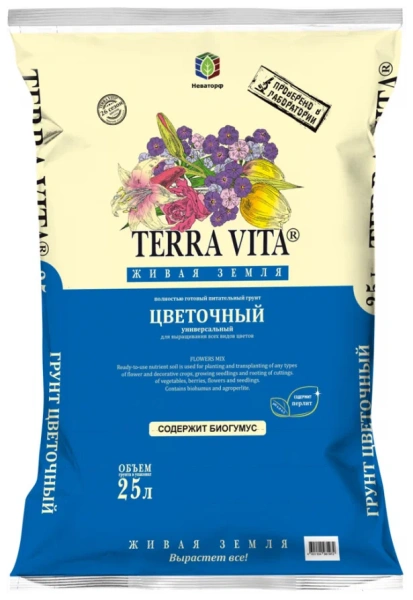 Грунт цветочный универсальный Terra Vita Живая Земля 25 л 200022 829013