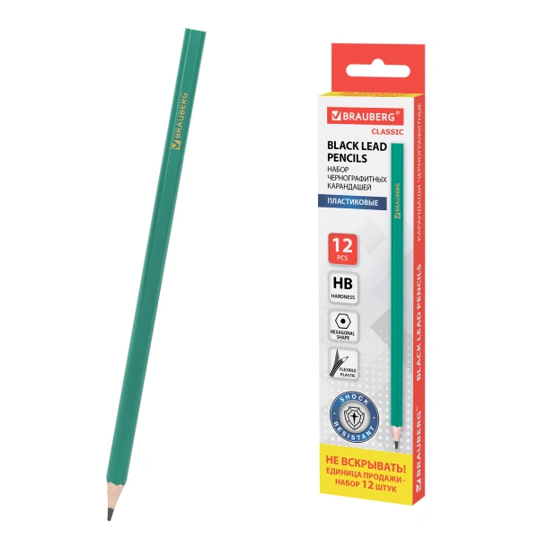 Карандаши чернографитные BRAUBERG НАБОР 12 шт., НВ, без резинки, пластик.зелен.корпус, 180677