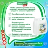 Мыльные пузыри 3000 мл, индивидуальная упаковка, BRAUBERG KIDS, 665456 - МСК «Форвард»