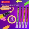 Набор текстовыделителей с прозрачным наконечником 4 ЦВЕТА, BRAUBERG "Clear", линия 1-5 мм, 152426 - МСК «Форвард»