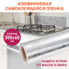 eb8761bfb0ea63a13d615b034557e864_x
