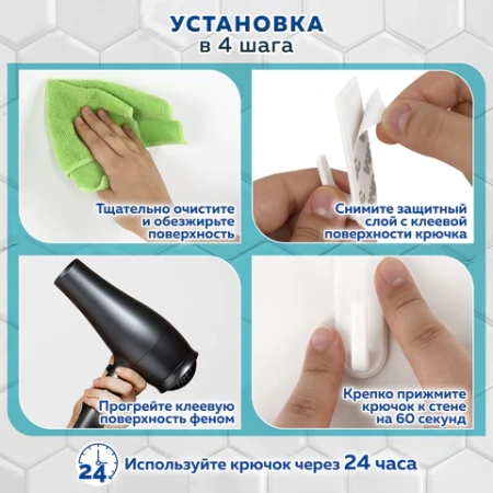 Крючки самоклеящиеся универсальные 6,6х2,1 см, КОМПЛЕКТ 6 шт., белые, LAIMA Home, 608793 - МСК «Форвард»