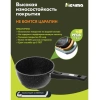 Набор посуды (сковорода 26 см, кастрюля 5 л, ковш 1,7 л, 2 съемных ручки, 2 крышки), МЕЧТА "Гранит Black", 001802 700722 - МСК «Форвард»